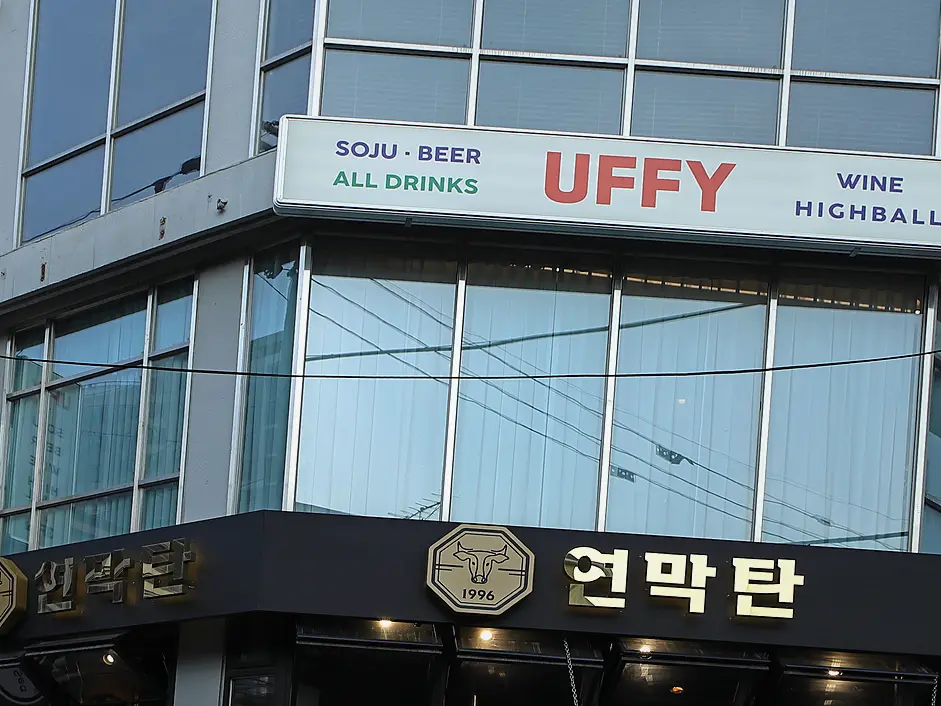 화서동 인테리어 기록 사진 1